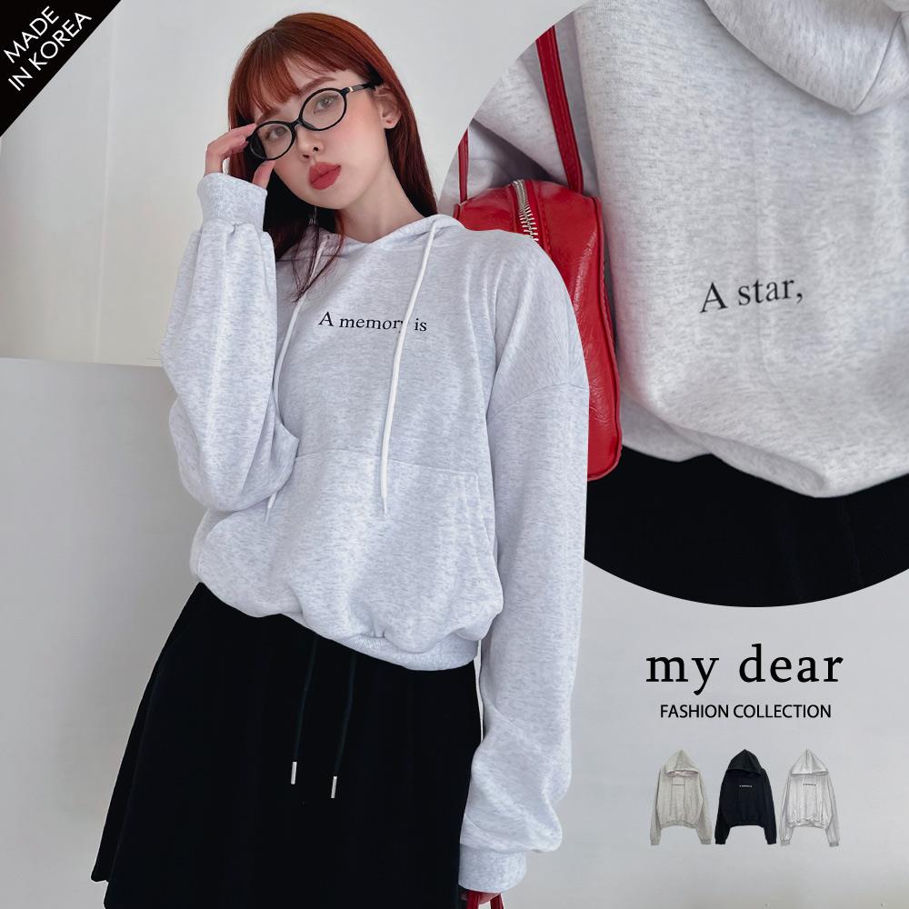 MD韓製79折/現貨/前後簡約英字連帽上衣３色【A01250059】