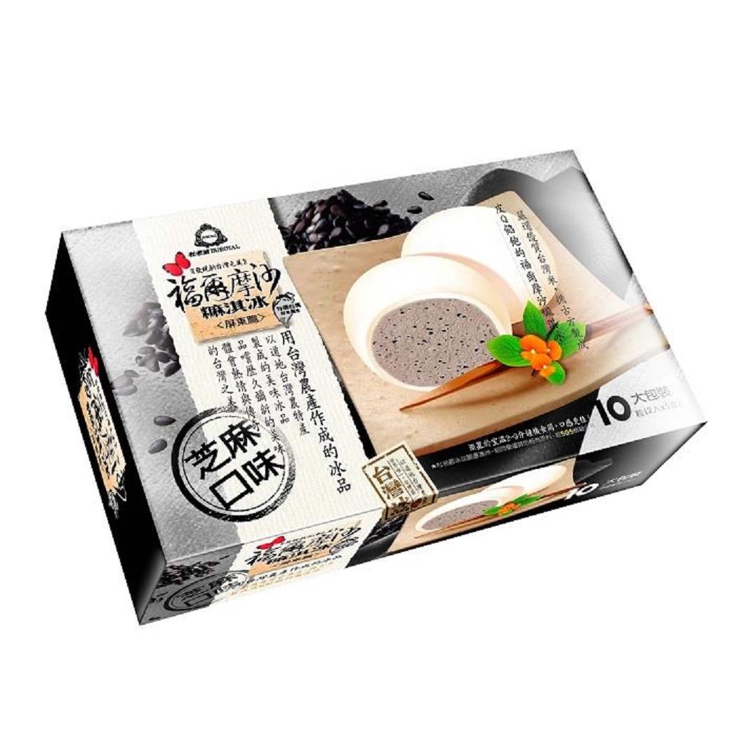 【冷凍店取－杜老爺】芝麻麻淇冰淇淋10粒/盒(42g*10粒/盒)
