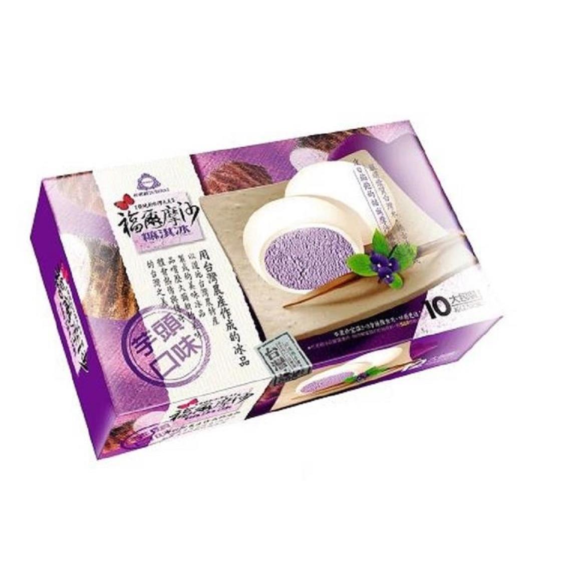 【冷凍店取－杜老爺】芋頭麻淇冰淇淋10粒/盒(42g*10粒/盒)