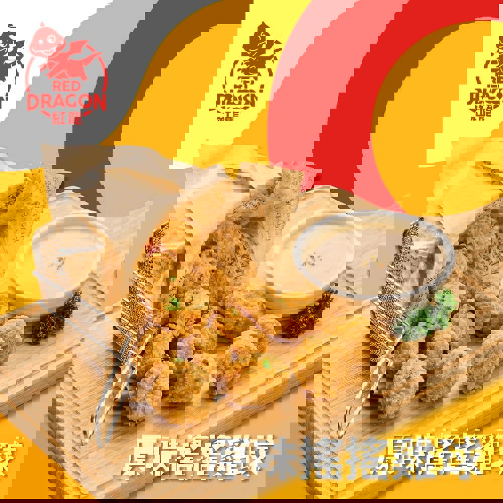 【紅龍】原味搖搖雞球(500g/包)