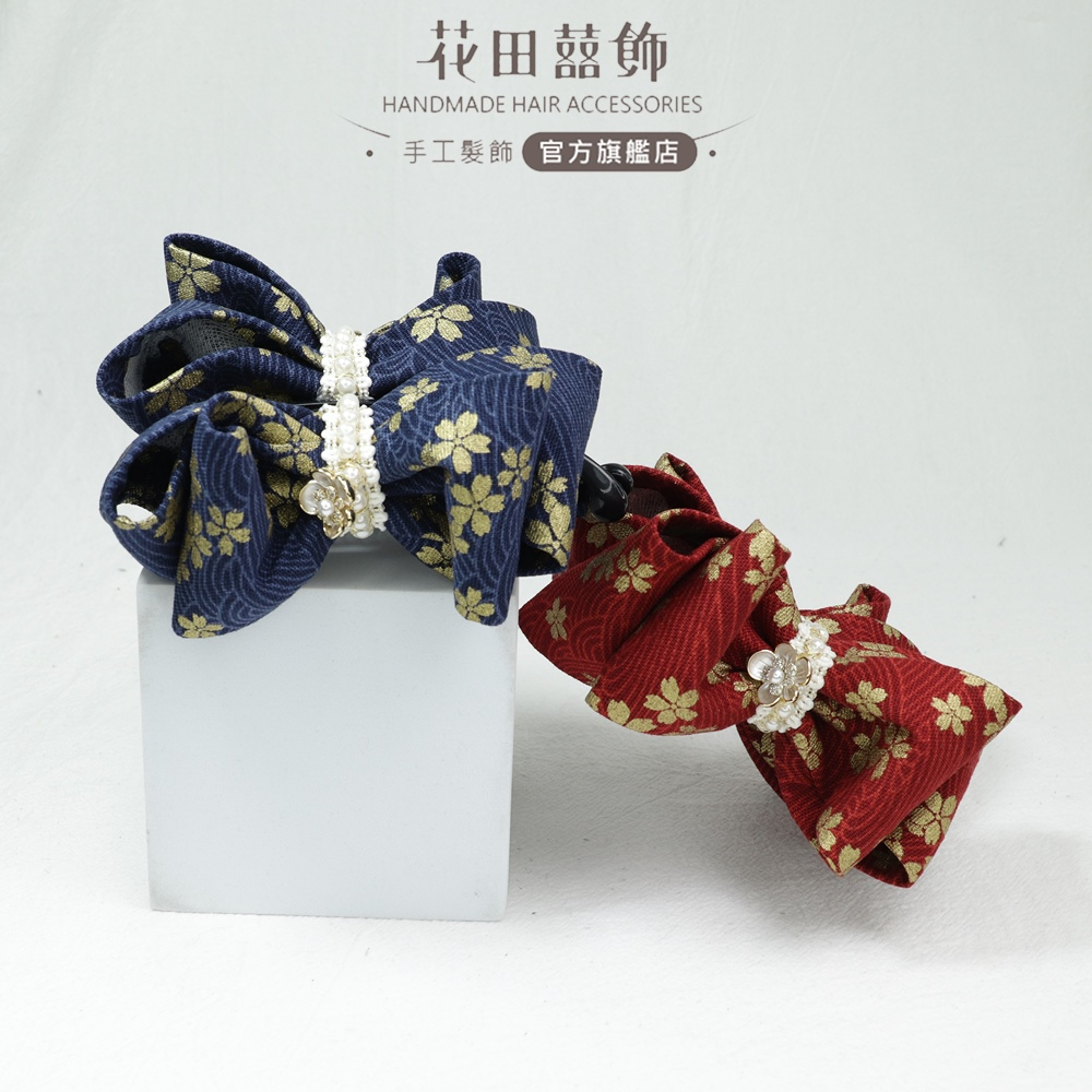 【花⽥囍飾】BC25008 櫻舞漫天雙層台灣⼿⼯香蕉夾(2⾊)