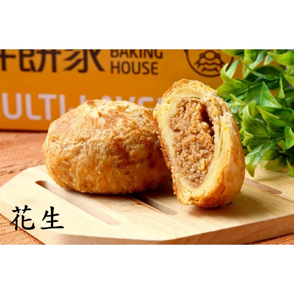 【冷凍店取-弄餅家】千層餅-花生(單入)(100gx1)