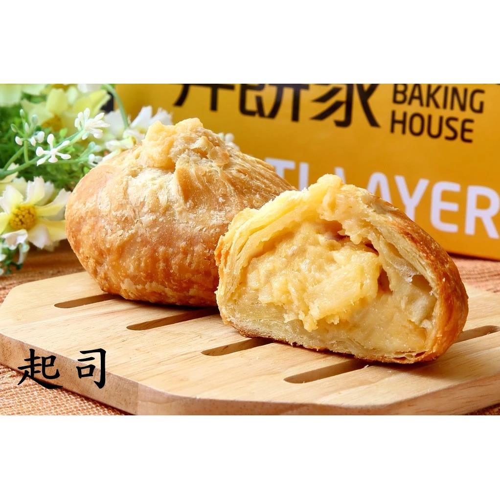 【冷凍店取-弄餅家】千層餅-起司(單入)(100gx1)