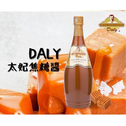 達利太妃焦糖醬(奶茶焦糖醬) 1.3kg