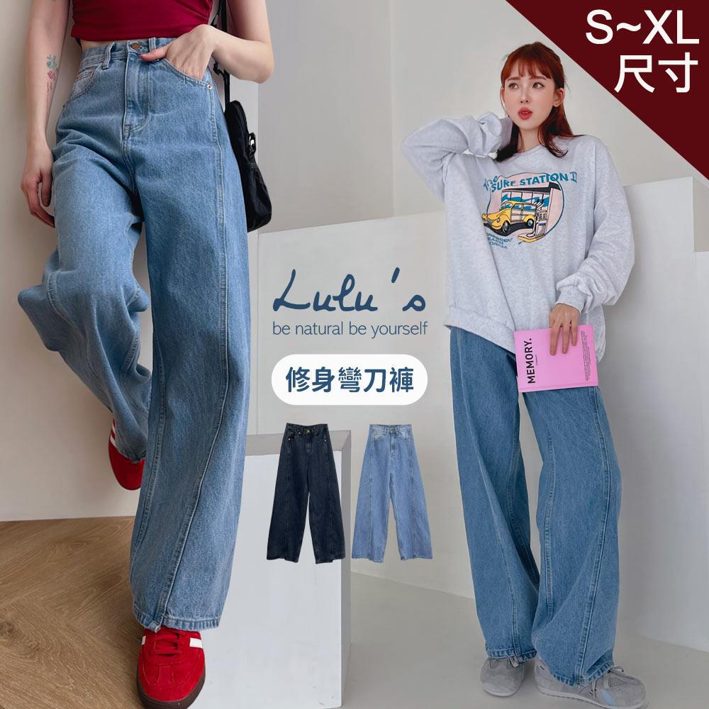 限定特/現貨/厚磅牛仔微彎刀褲S-XL２色【A04250016】