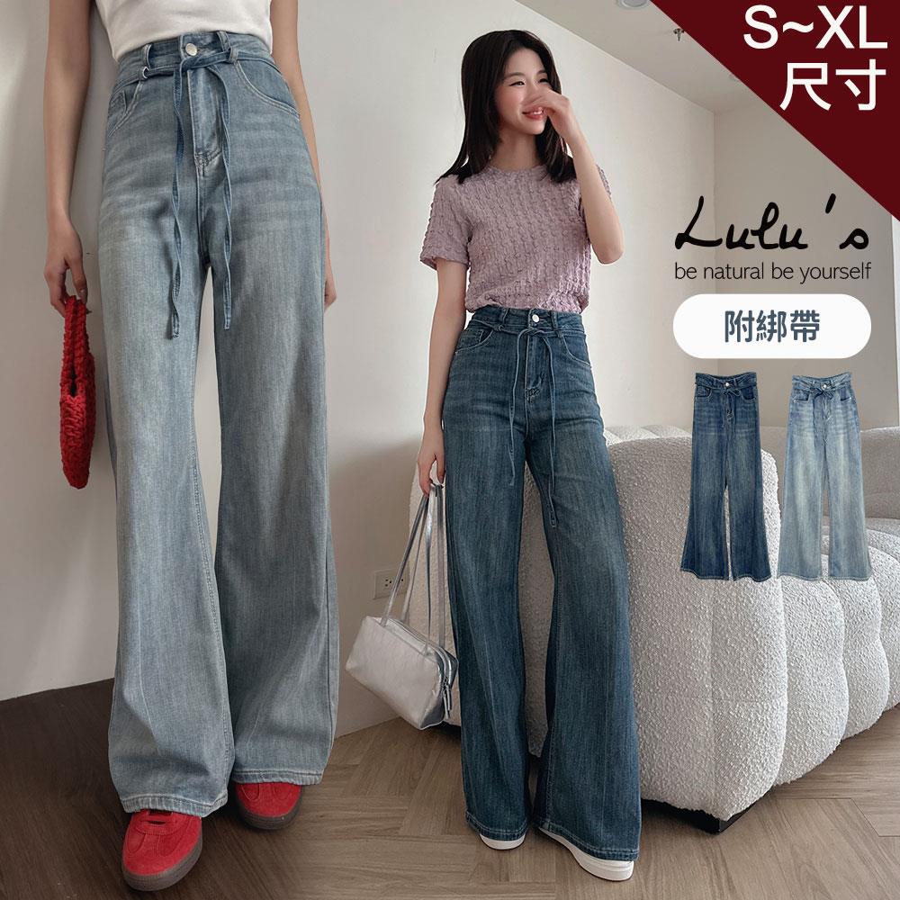 限時69折/不貼腿微喇叭寬褲附綁帶S-XL２色【A04250030】