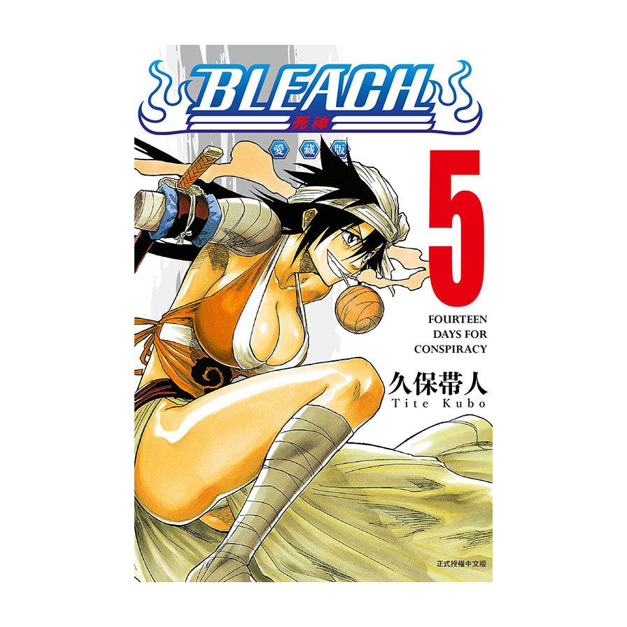 BLEACH死神愛藏版(5)(首刷限定版)