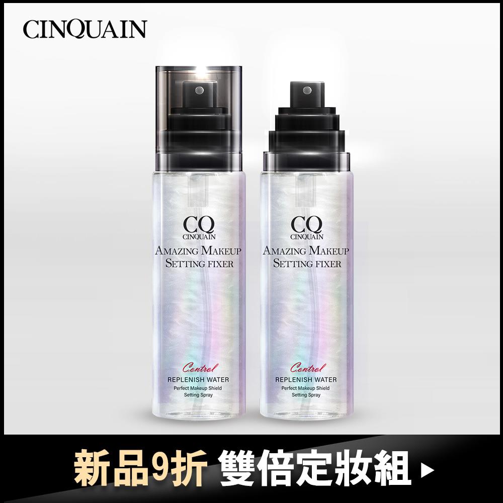 【24H持妝】CQ思珂 超持妝炫光定妝噴霧 2入