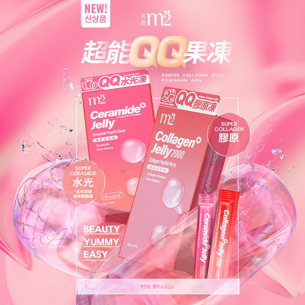 全站商品