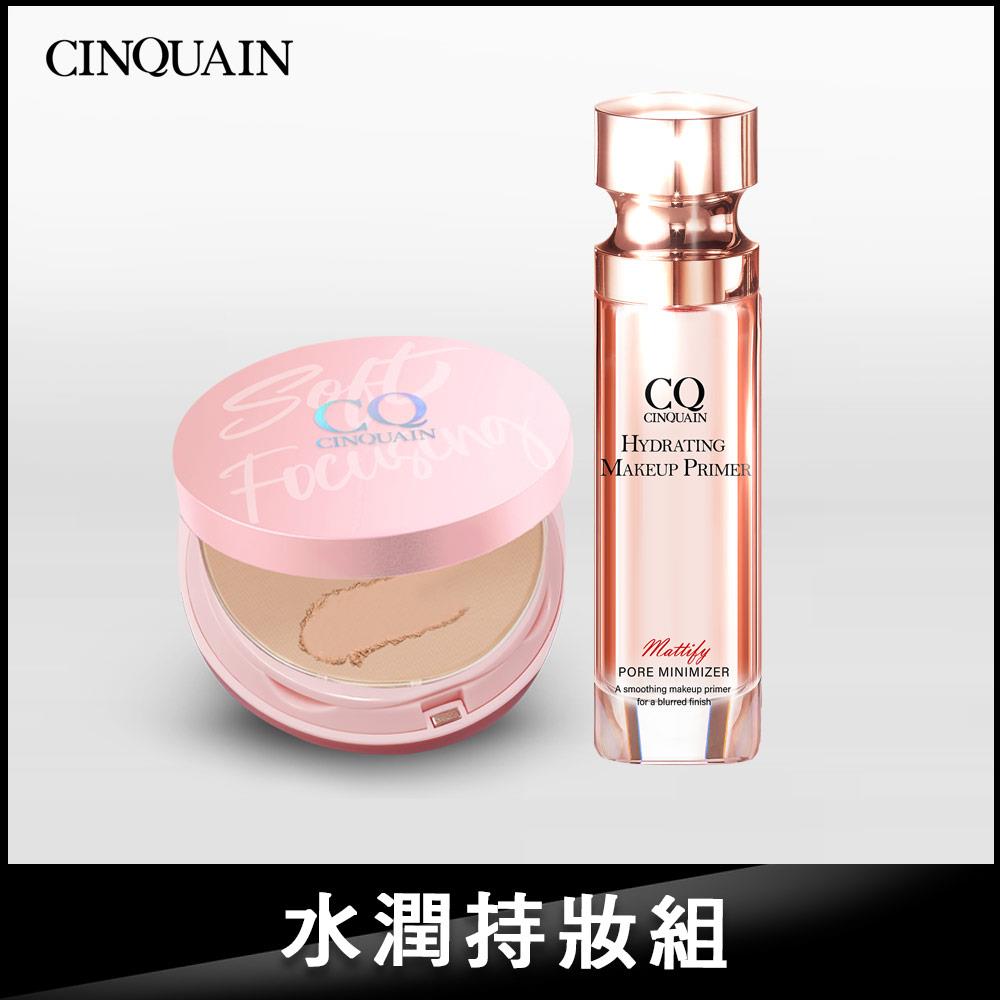 【服貼無瑕】CQ思珂 無痕柔光兩用粉餅+肌能甦活妝前保濕精華