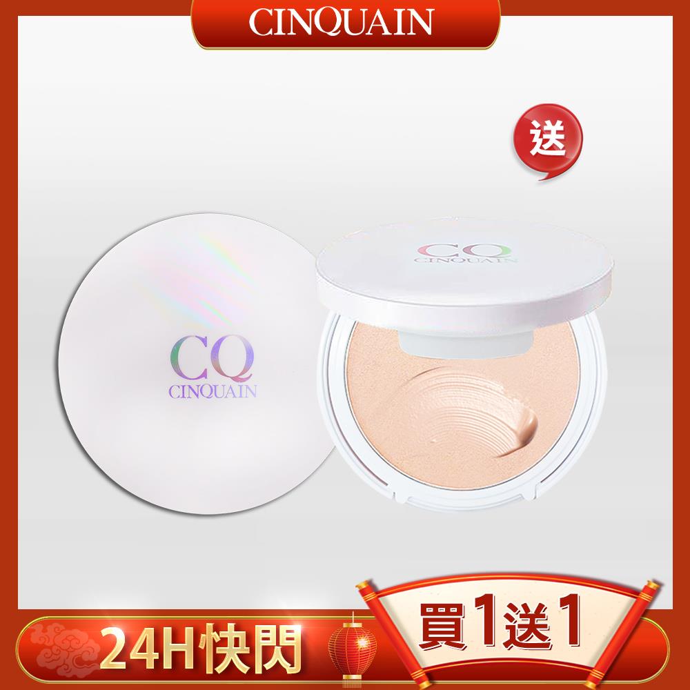 【雙喜臨門】CQ思珂 絲絨奶霜液態粉餅SPF20☆☆☆☆ (01亮白色)2入