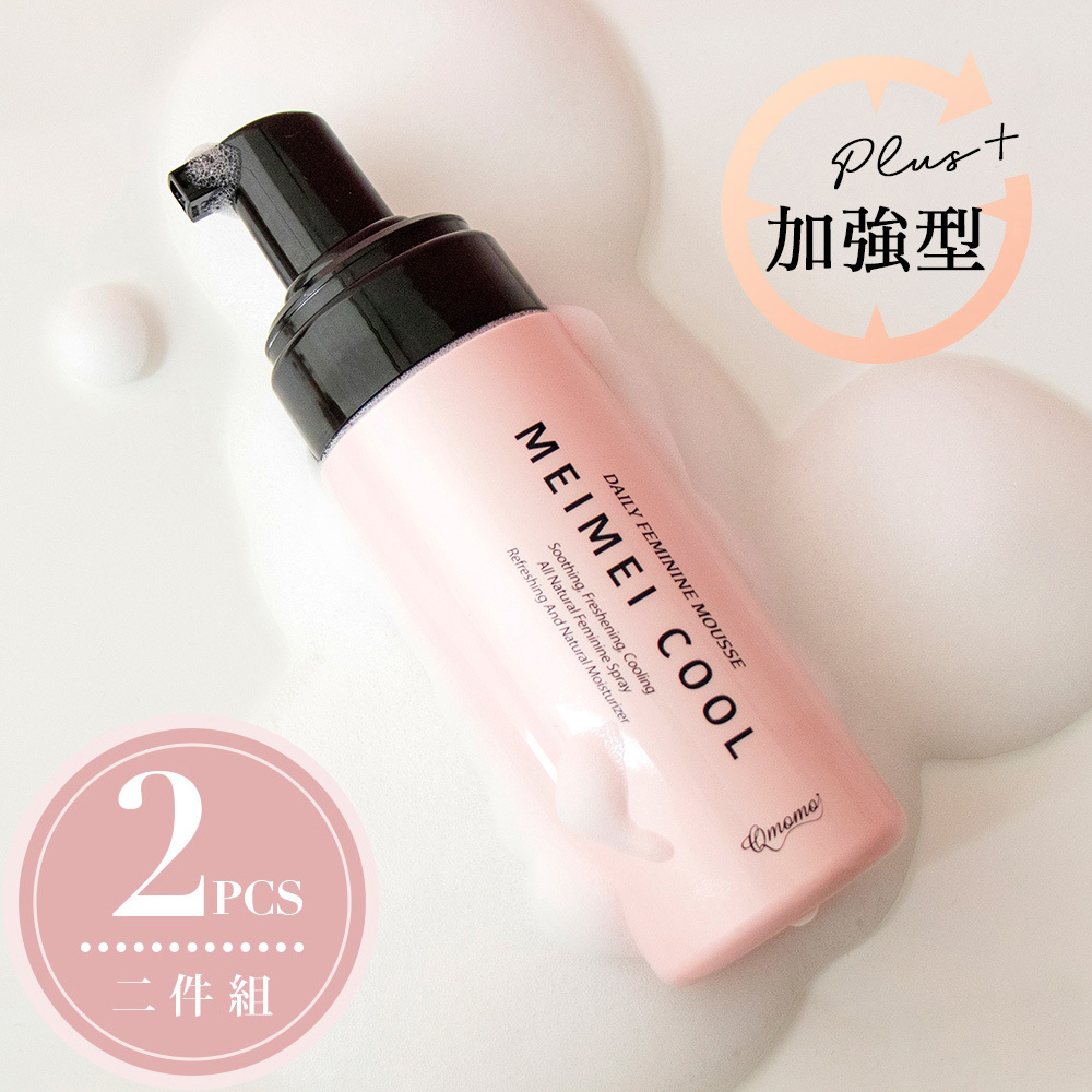 〖2瓶入〗Cool 幼桃肌嫩白緊緻慕斯-加強型