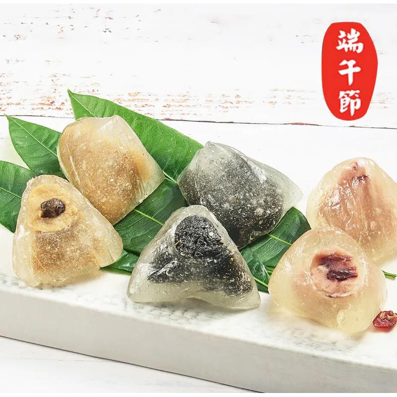 【紅豆食府】2025端午禮盒 甜心冰粽組(芝麻花生冰粽*2+葚汁蔓越莓冰粽*2+奶茶波霸風味冰粽*2)- 廠商直送