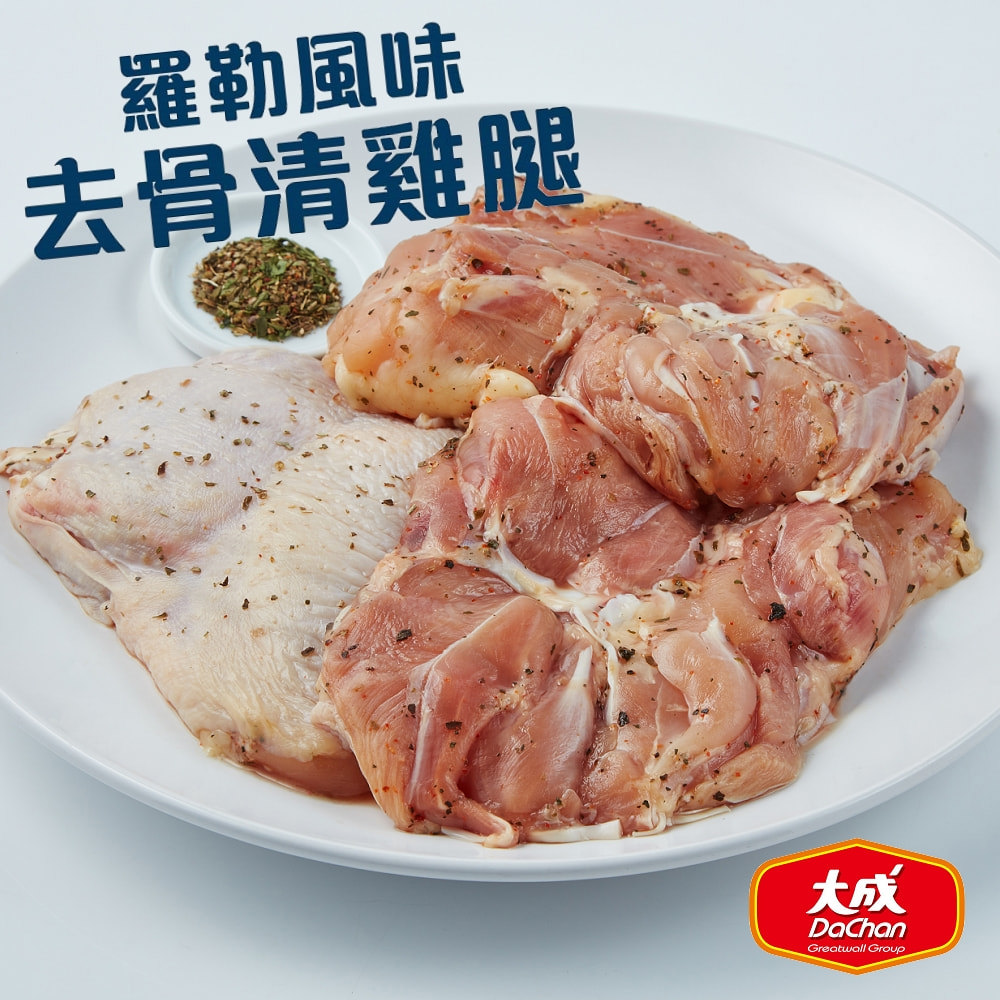 【大成食品】羅勒風味去骨清腿(單包)(375g)