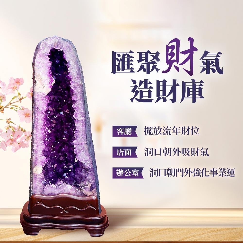 旺財至尊紫水晶洞-20.02kg