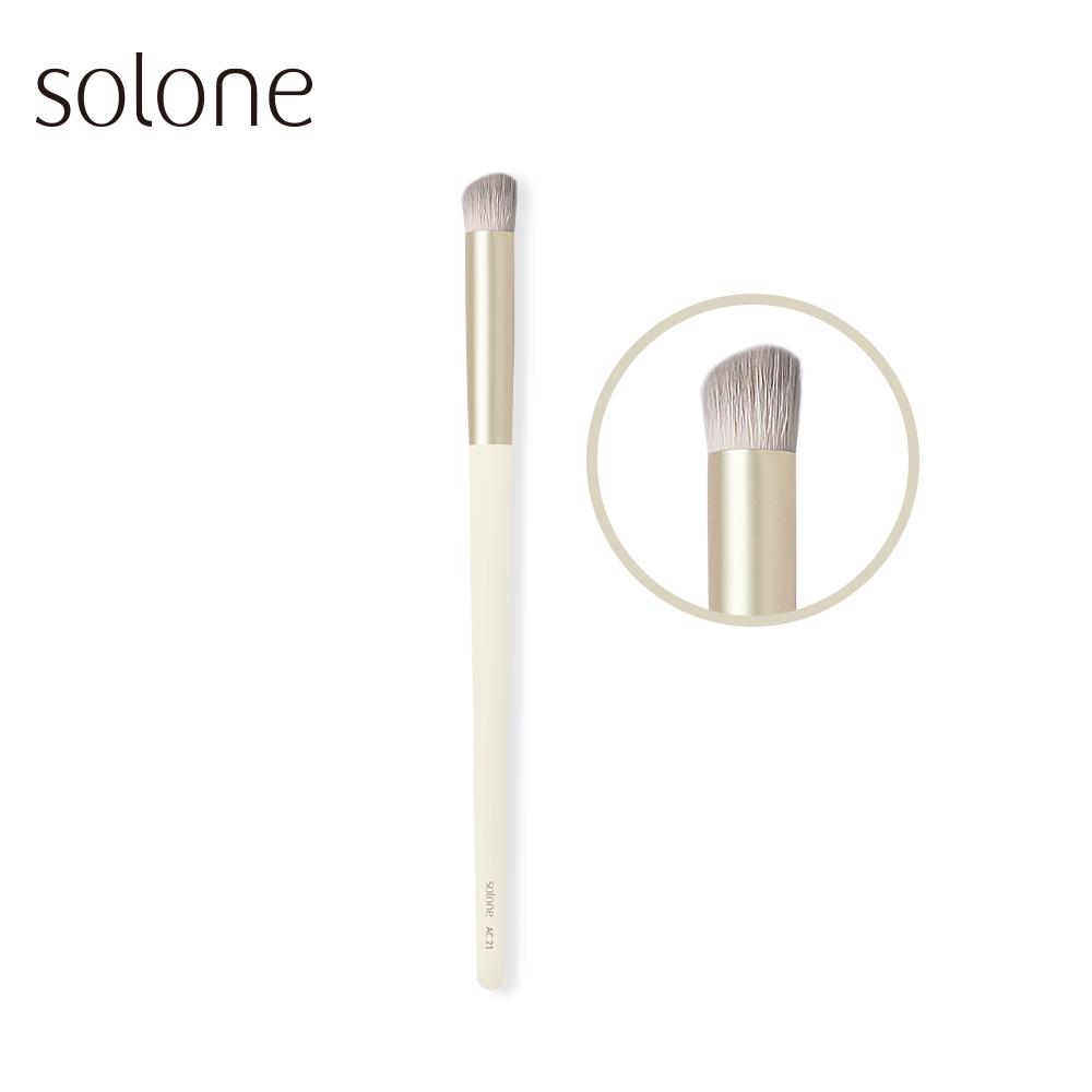 Solone 榛果訂製坡面疊色刷 / AC21