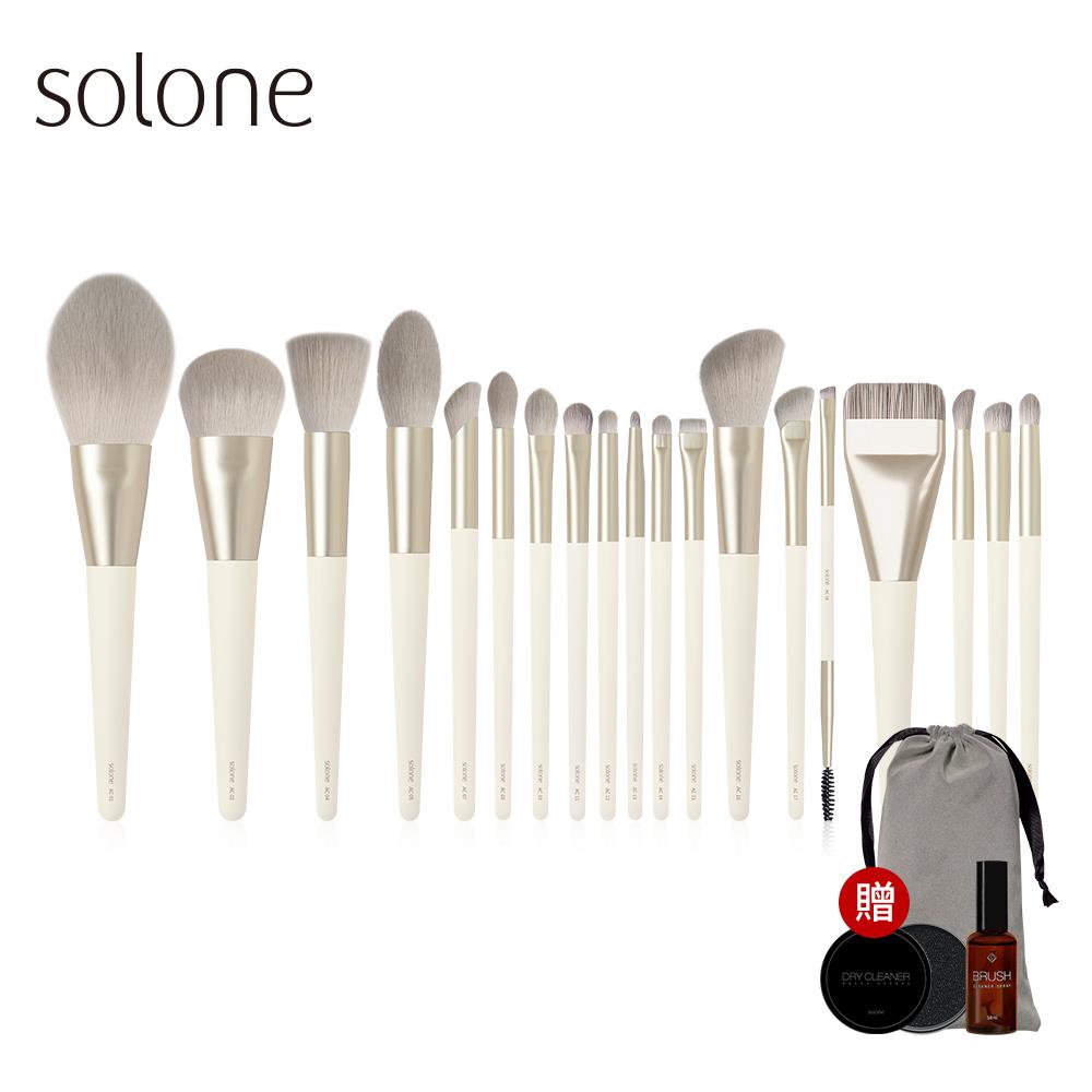 Solone Elaborate 19-Piece Makeup Brush Set