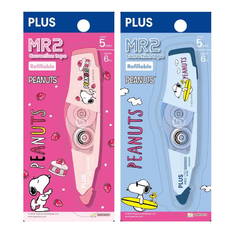 (限量)PLUS x 史努比 MR2修正帶(5mm)-衝浪/甜點