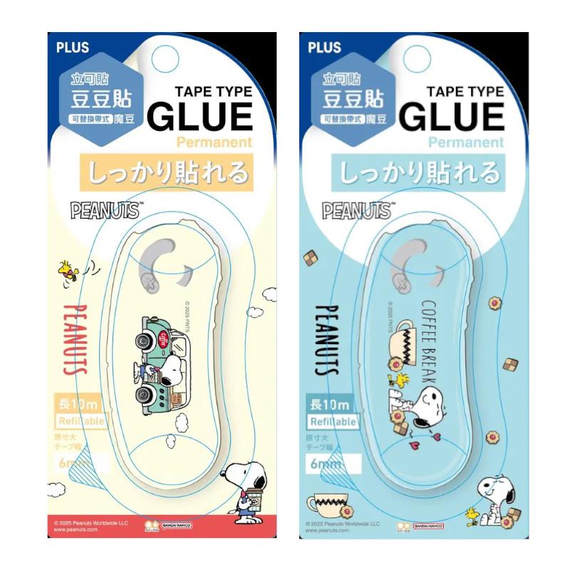 (限量)PLUS x 史努比 豆豆貼 魔豆限定版(6mm)-咖啡巴士/咖啡小憩