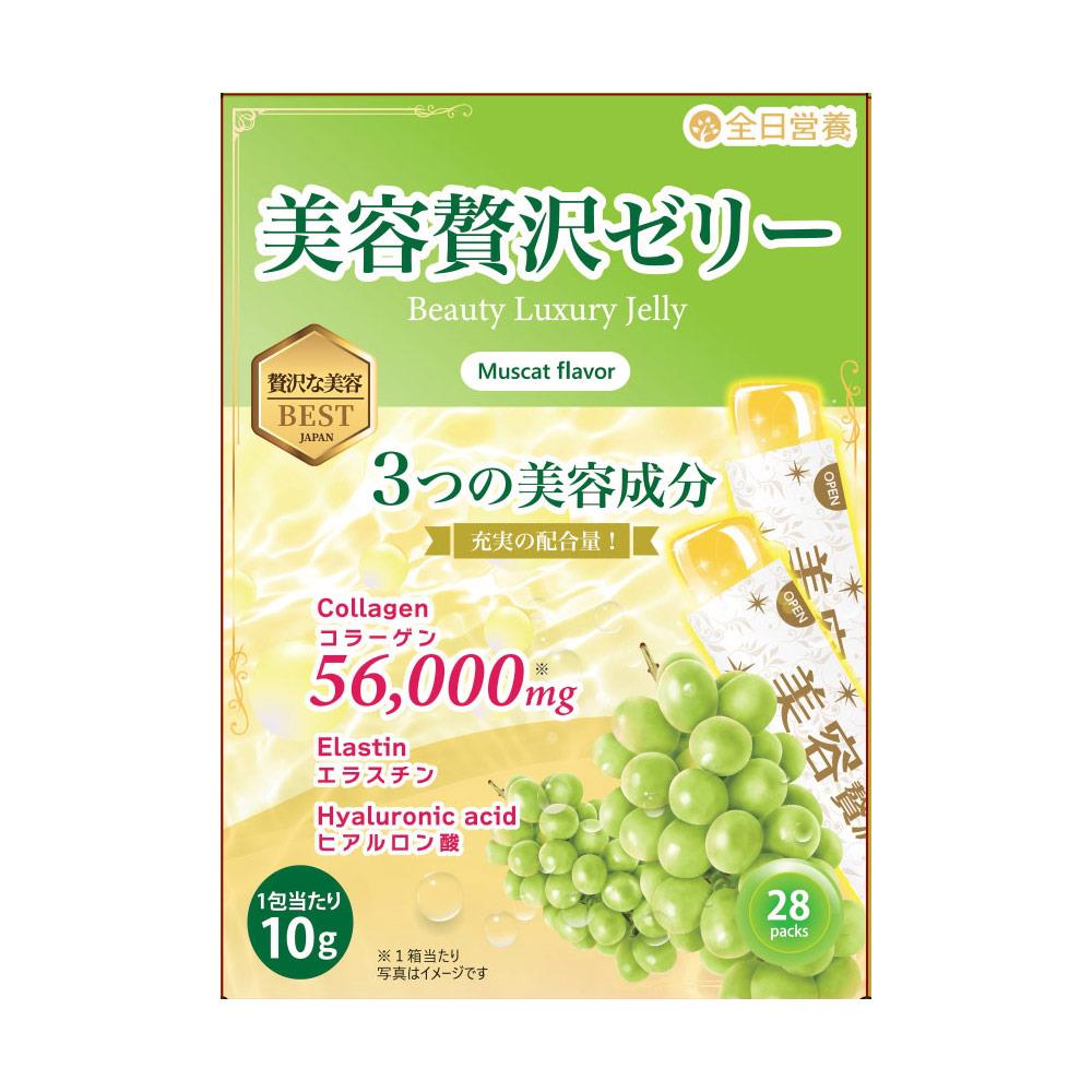 全日營養膠原蛋白PLUS果凍條 麝香葡萄 28包