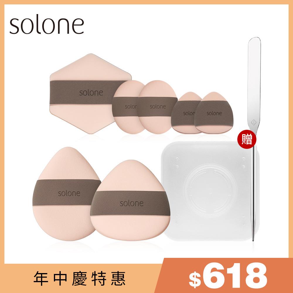 【年中慶】Solone 彈力雙面舒芙蕾海綿全家福(贈 收納盒/方形+奶油肌底妝抹刀)