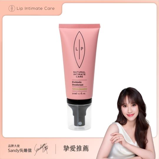 優惠價【LIP Intimate Care】茉莉益生元平衡私密噴霧50ml Sandy吳姍儒摯愛推薦