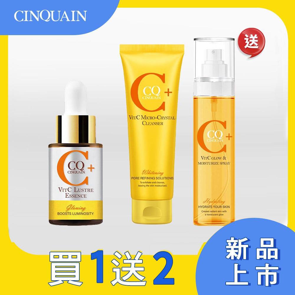 【水潤透亮】CQ思珂 搖搖維他命C亮白雙精萃+維他命C噴霧160ml+ 維他命C微晶洗面乳