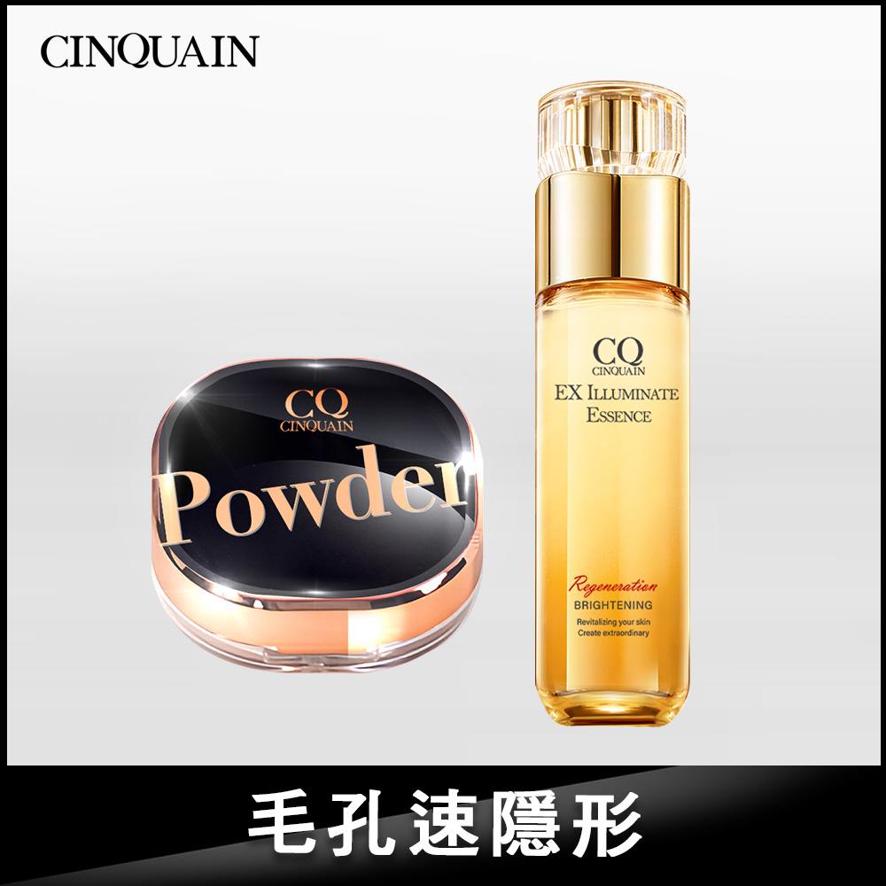 【最強定妝】CQ思珂 星魅晶透裸肌蜜粉(＃01絲霧/＃02柔光)+璀璨光晶透活膚露