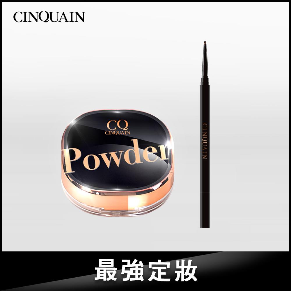 【最強定妝】CQ思珂 星魅晶透裸肌蜜粉(＃01絲霧/＃02柔光)+3D氣墊眼線液水筆
