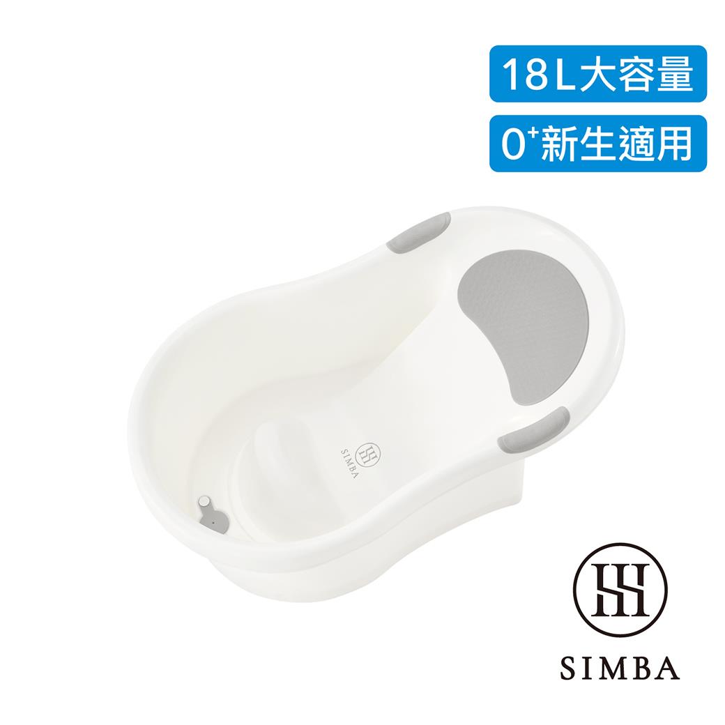 小獅王辛巴 嬰兒沐寓止滑澡盆＊限宅配