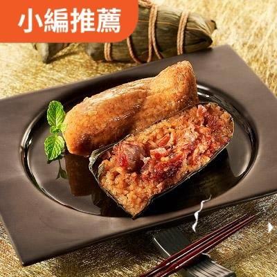 【四喜】排骨粽 (5入) (冷凍)