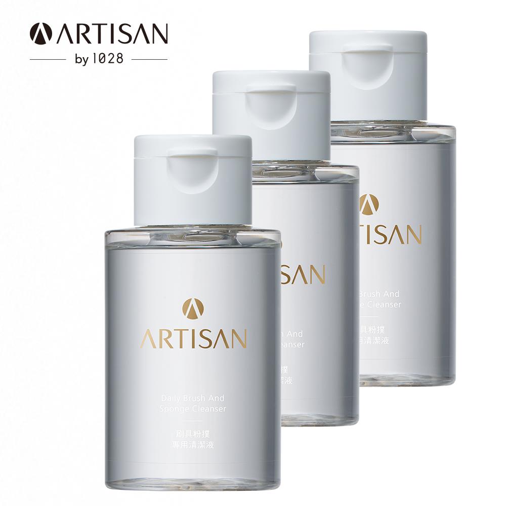 【官網限定】ARTISAN 刷具粉撲專用清潔液 by 1028 3入