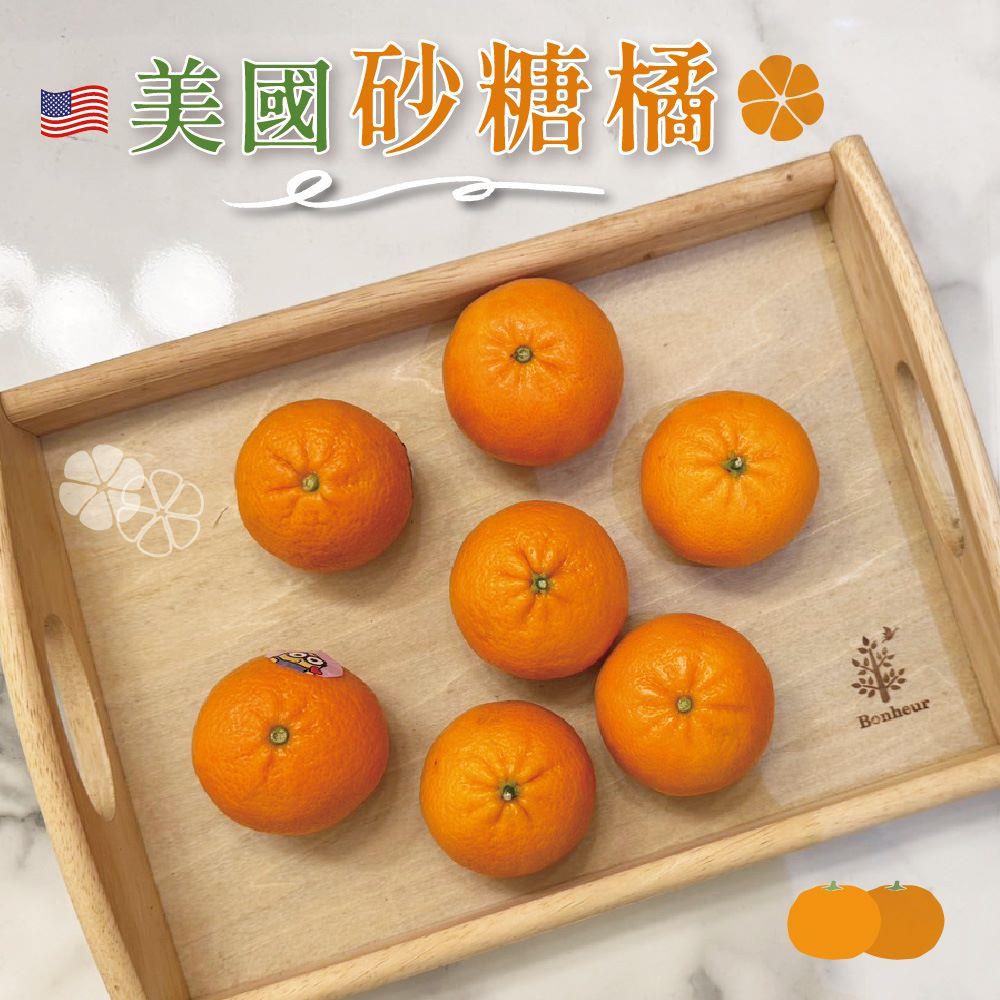 【冷藏店取-福和】(免)美國加州砂糖橘(1000gx1)