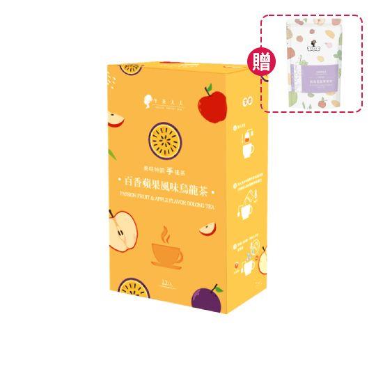 即期優惠【午茶夫人】百香蘋果風味烏龍茶(12入/盒)效期:2025/09/03加碼送藍莓黑醋栗果茶8入