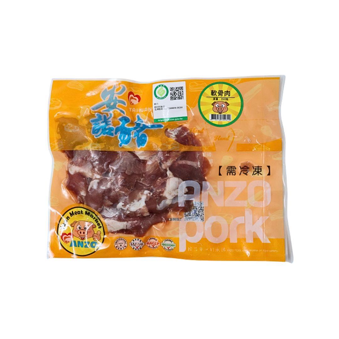 安諾豬軟骨肉350G/包(鮮時配)