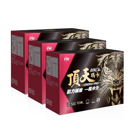 【寶齡富錦】頂天瑪卡(28包/盒)3入組