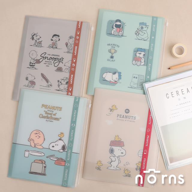 Peanuts史努比6+1多功能資料夾附束帶- Norns Original Design 展開式A4 L夾檔案夾附夾鏈袋 收納夾 文件夾