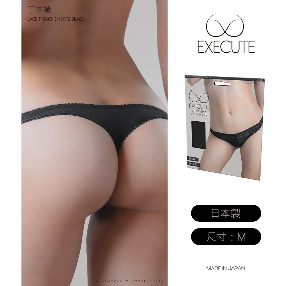 女人情趣-日本原單 EXECUT 超薄彈力低腰丁褲_黑-M