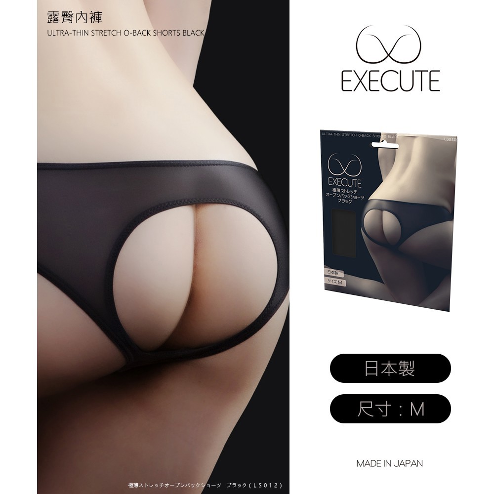 女人情趣-日本原單 EXECUT 日本製 超薄彈力露臀內褲_黑-M