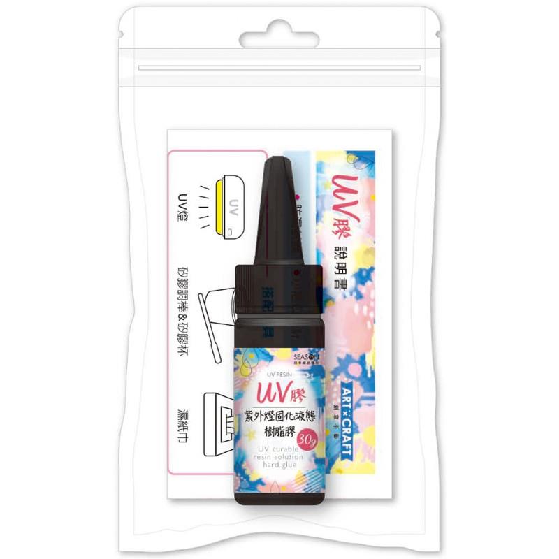 四季SEASON UV膠30g