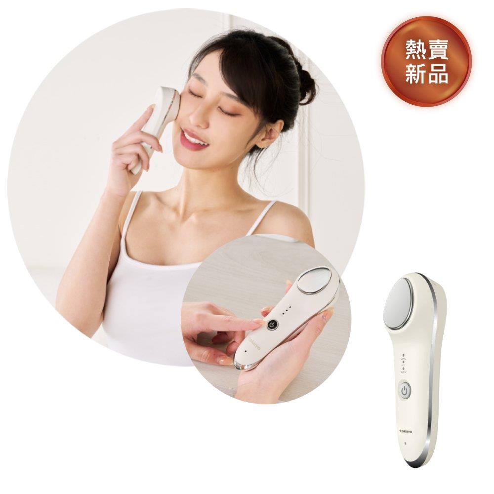 新品上市✨tokuyo 聲波冷暖活膚儀 TP-301