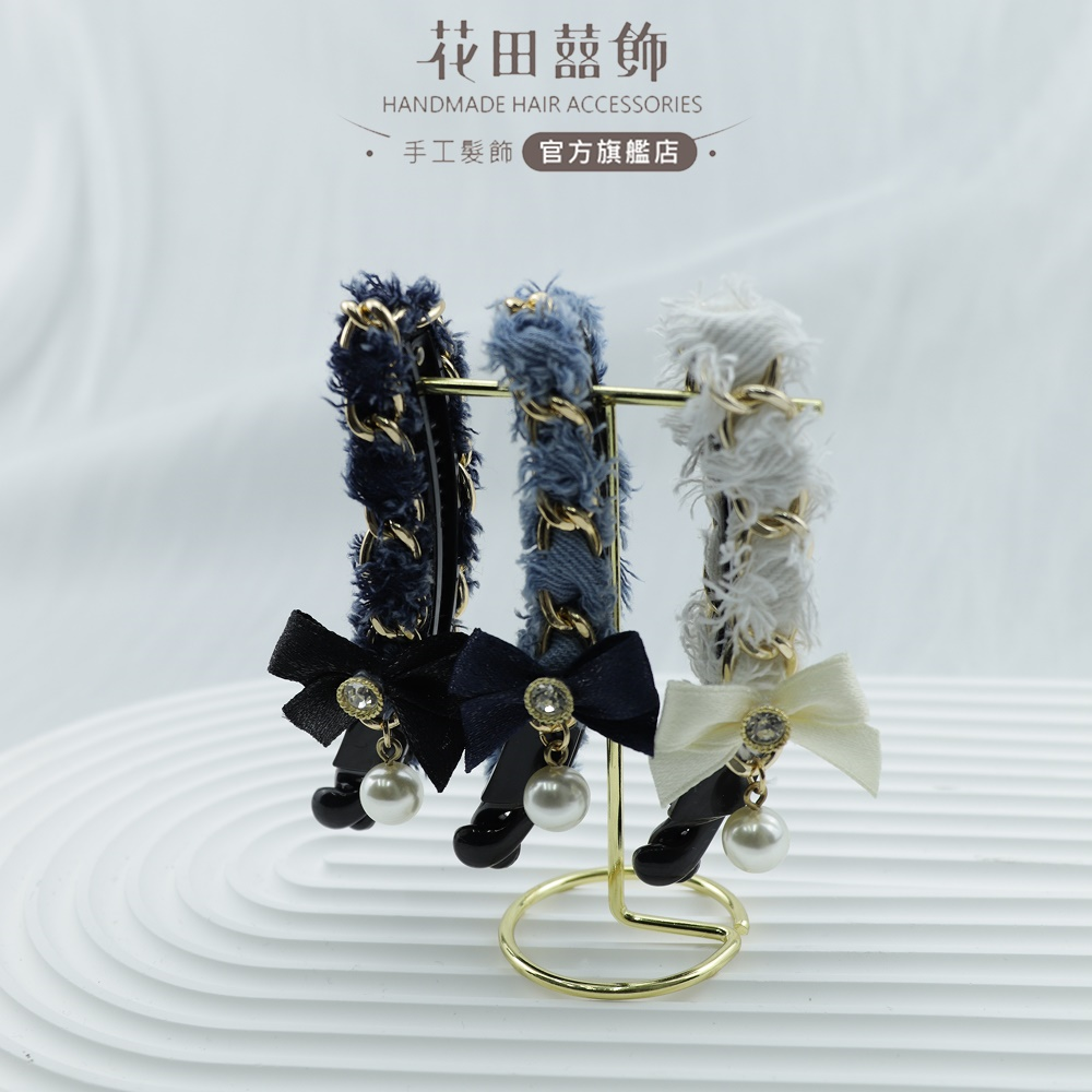 【花田囍飾】BC25011 熱情牛仔台灣手工香蕉夾(3色)