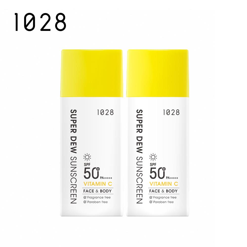 1028 超能曬維他命C水感防曬乳SPF50+ PA++++ 2入