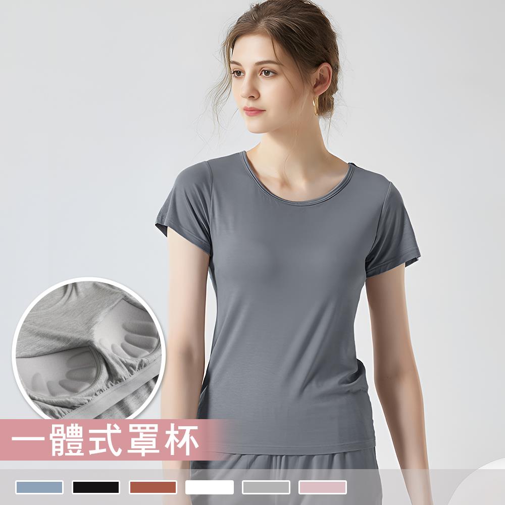 BRA TOP【罩杯式】超柔軟莫代爾無鋼圈一體成形胸墊 內搭短袖上衣2302