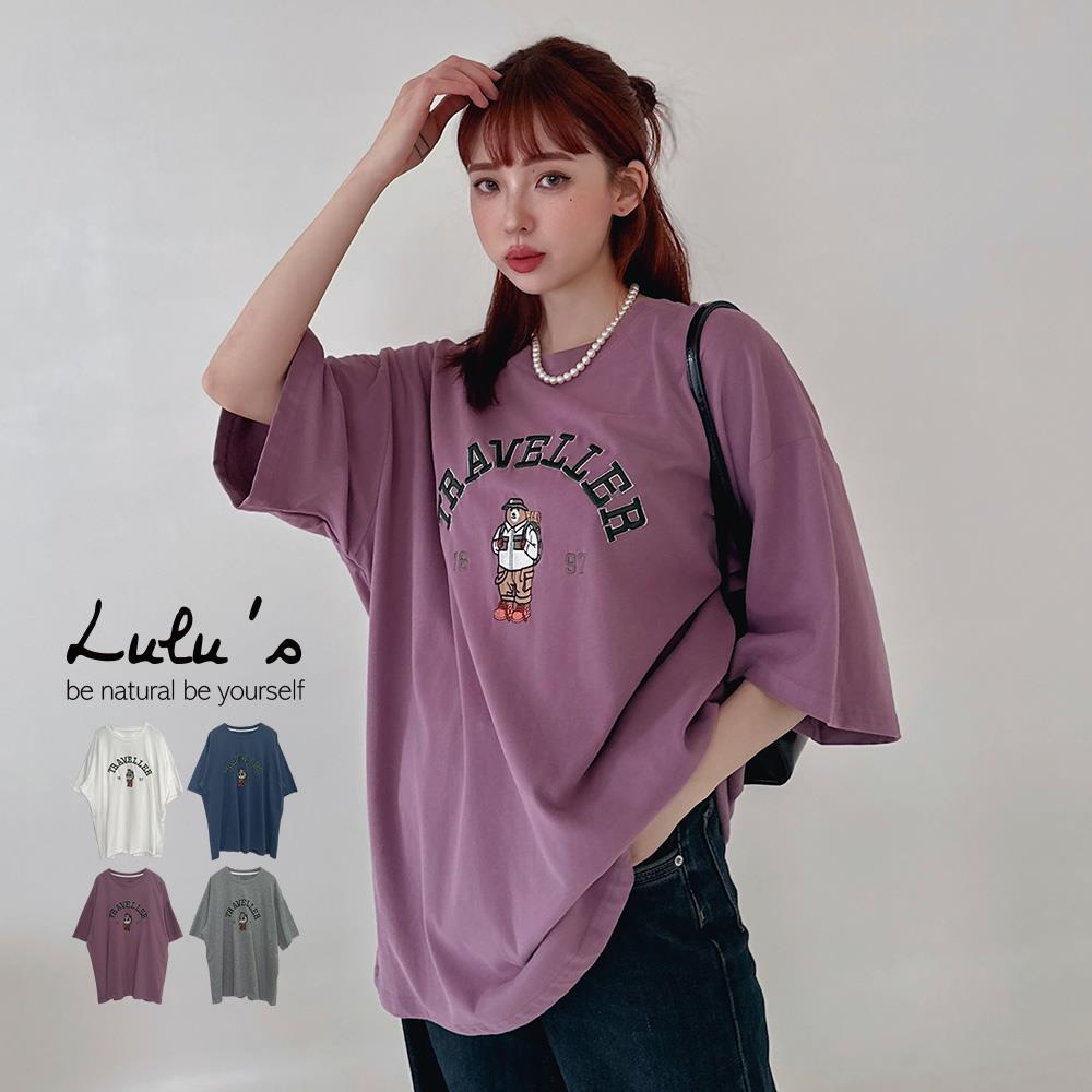 限時69折/刺繡登山小熊寬鬆T恤４色【A01250048】