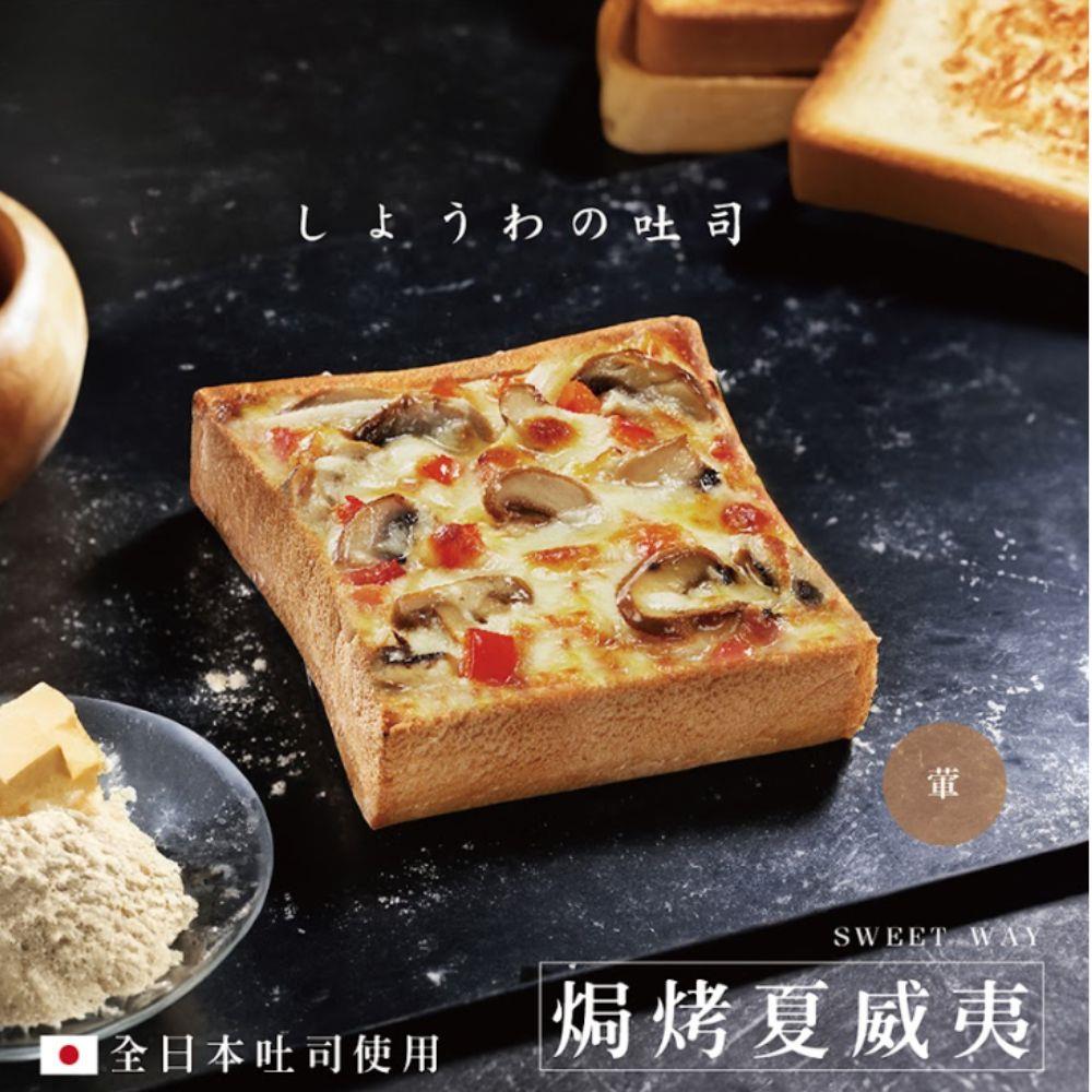 【世唯厚片】焗烤夏威夷(149g/包)