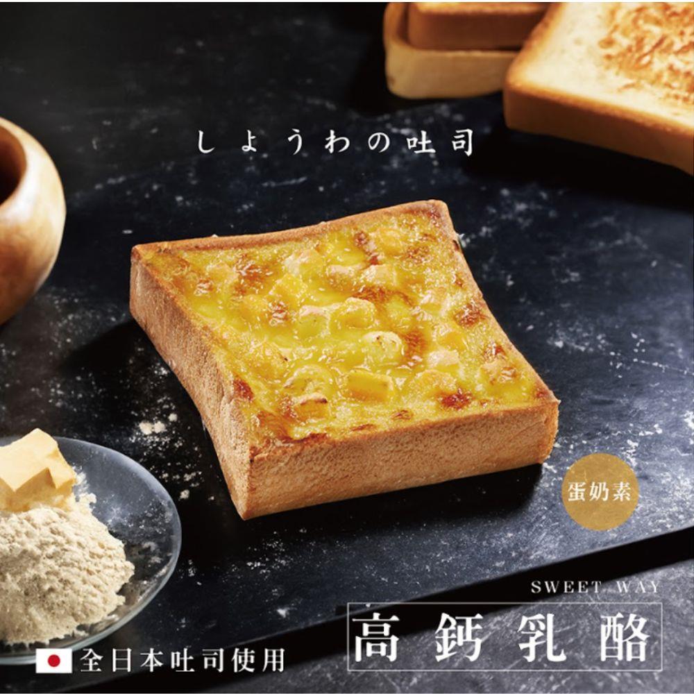 【世唯厚片】高鈣乳酪(101g/包)