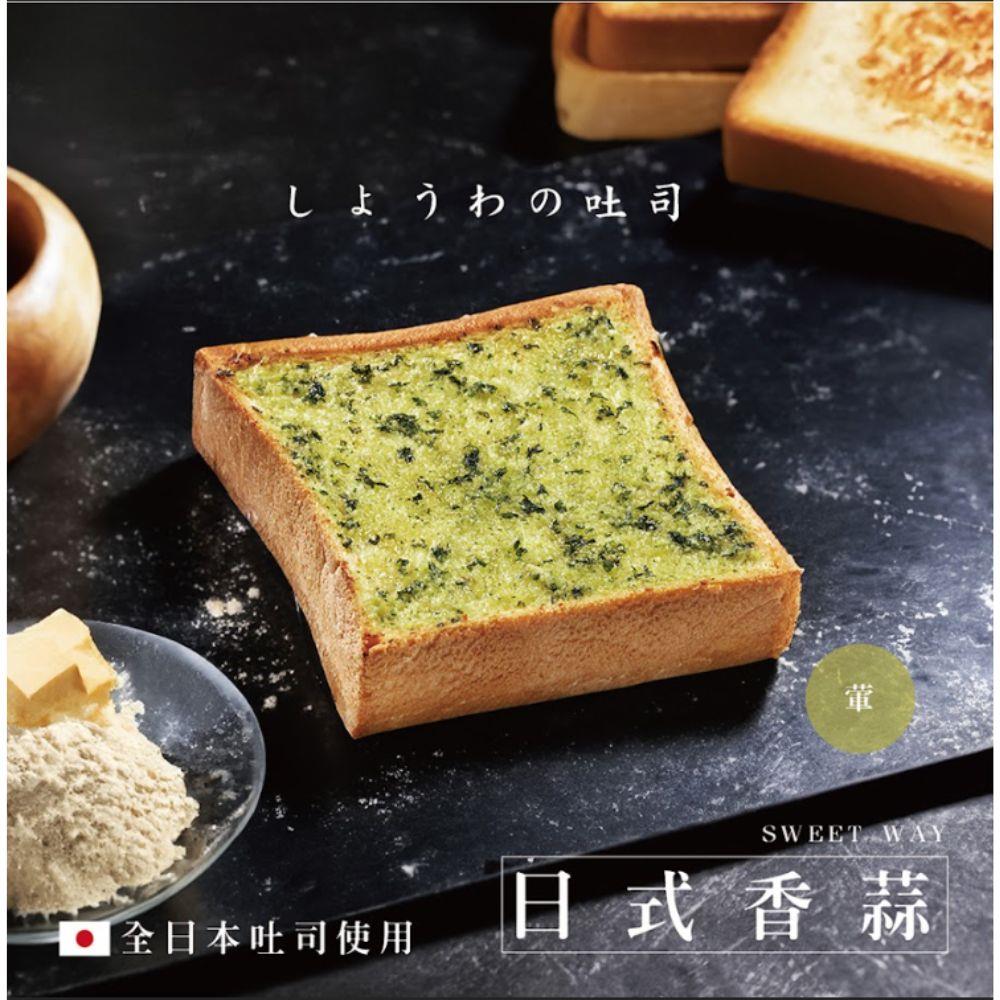 【世唯厚片】日式香蒜(98g/包)