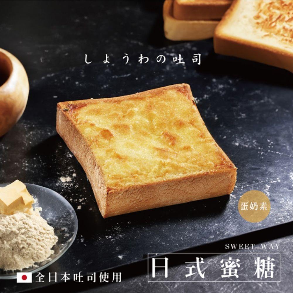 【世唯厚片】日式蜜糖(98g/包)