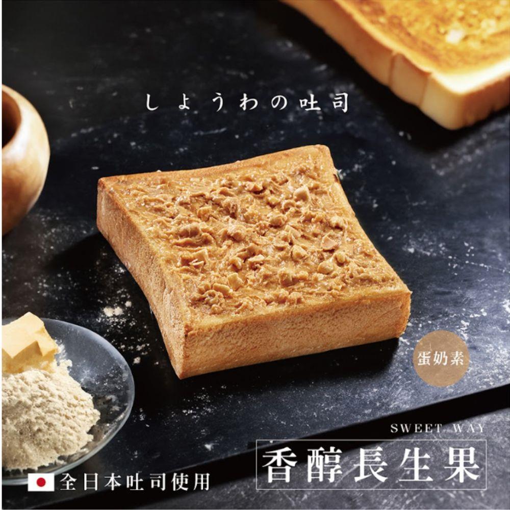 【世唯厚片】香醇長生果(113g/包)